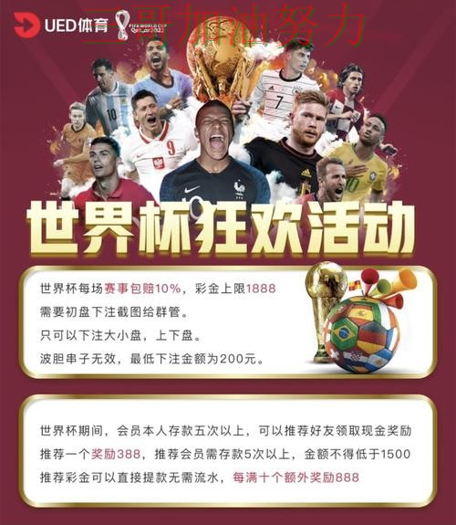 世界杯投注平台深度解析实录:是否值得用真实情况曝光(世界杯直播) 世界杯投注平台深度解析实录:是否值得用真实情况曝光(世界杯直播)
